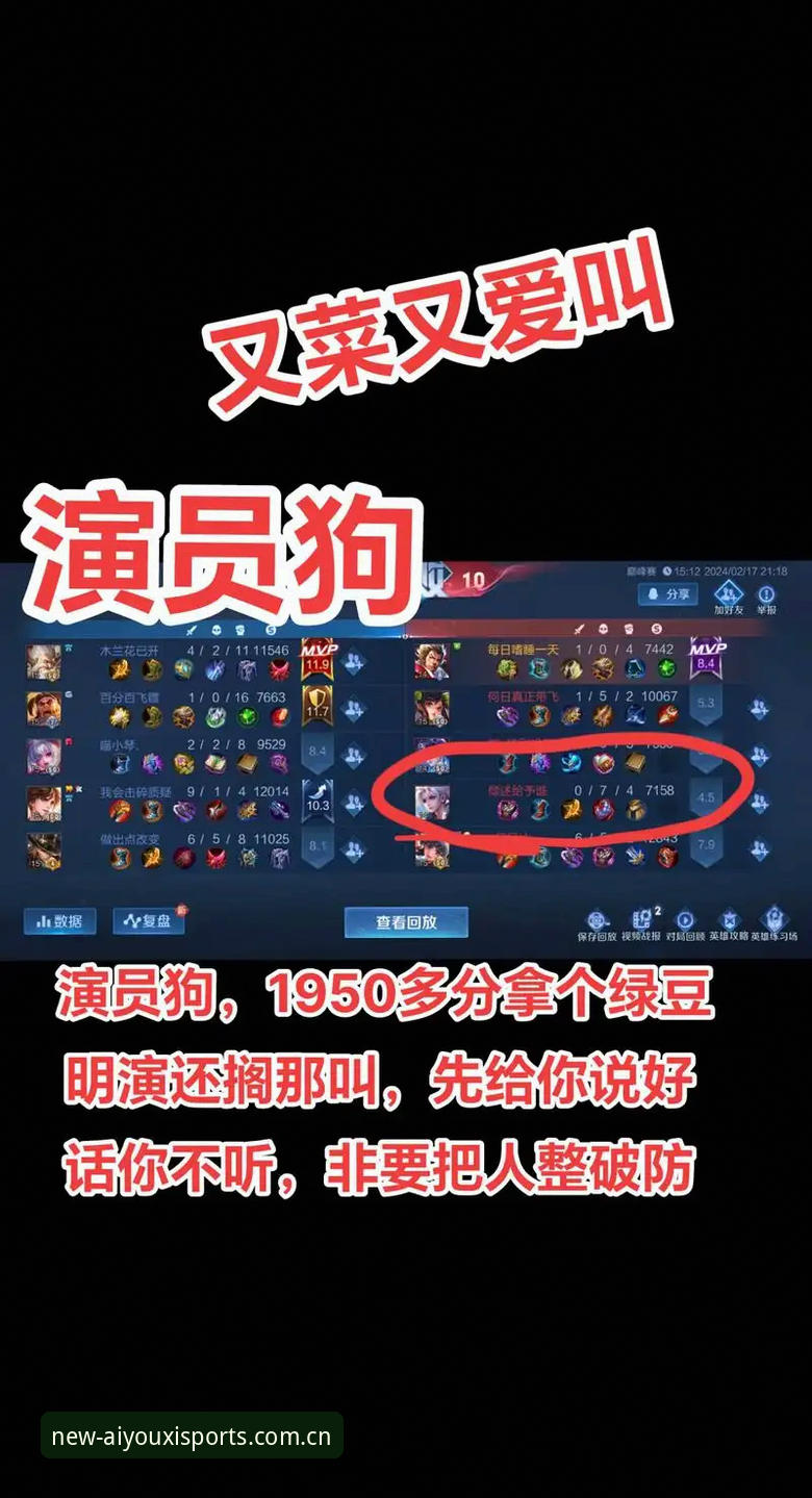 苹果版页面焕新后，爱游戏体育中文官网常见问题这样解决最省心